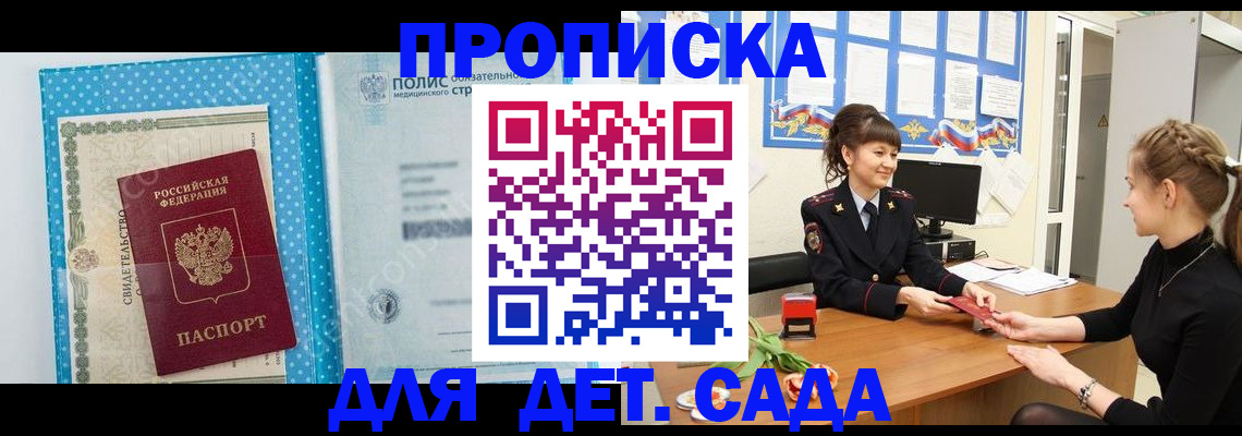 временная регистрация поиск в Черемхово